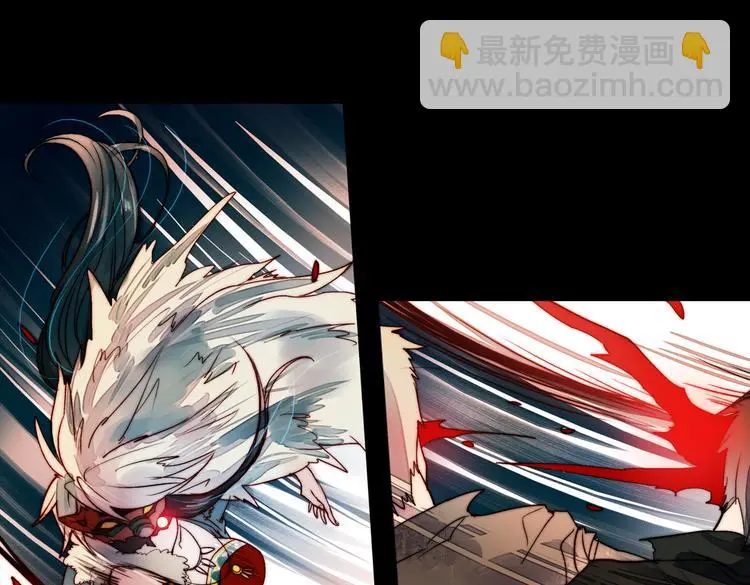 江涸（中） 第39页
