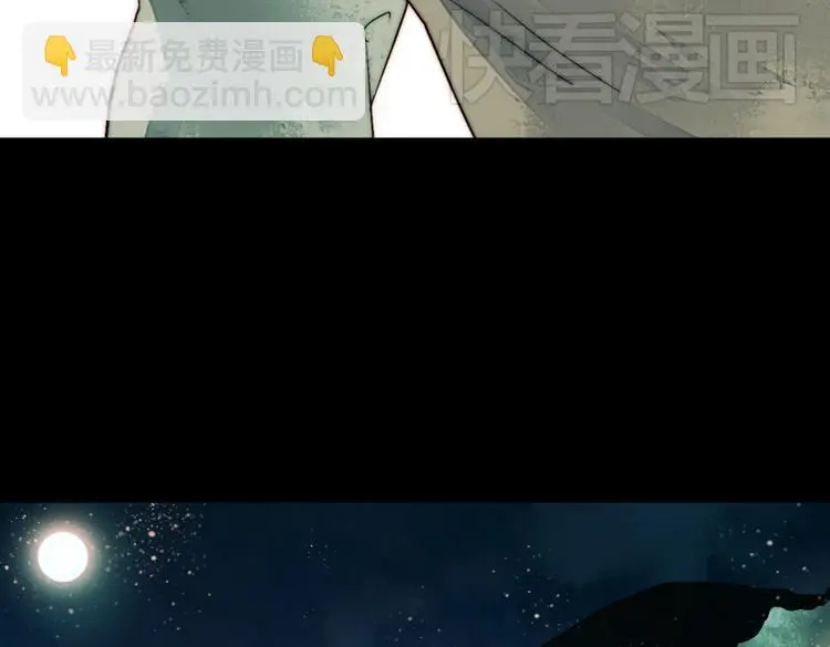 江涸（中） 第45页