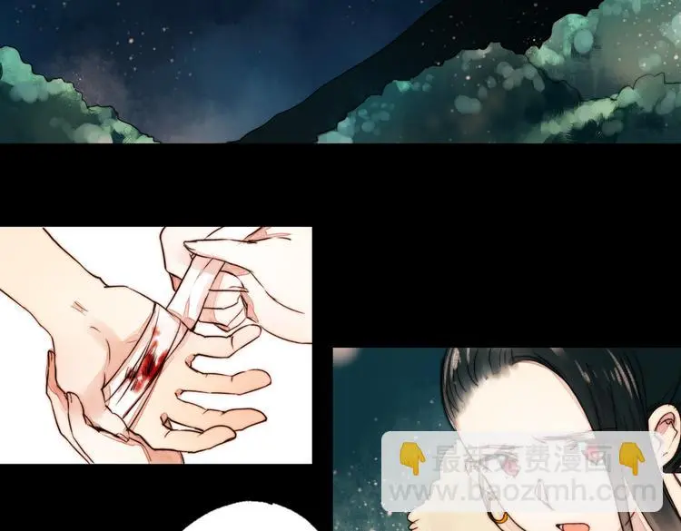 江涸（中） 第46页