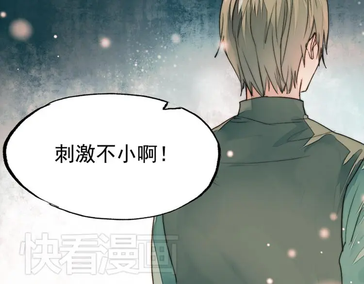 江涸（中） 第49页