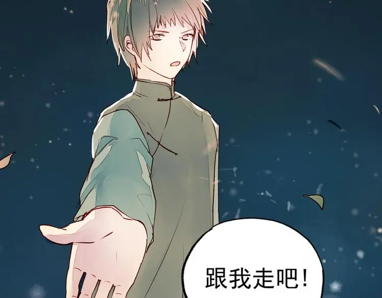 江涸（中） 第55页