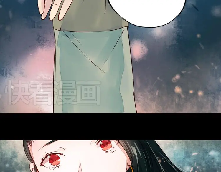 江涸（中） 第56页