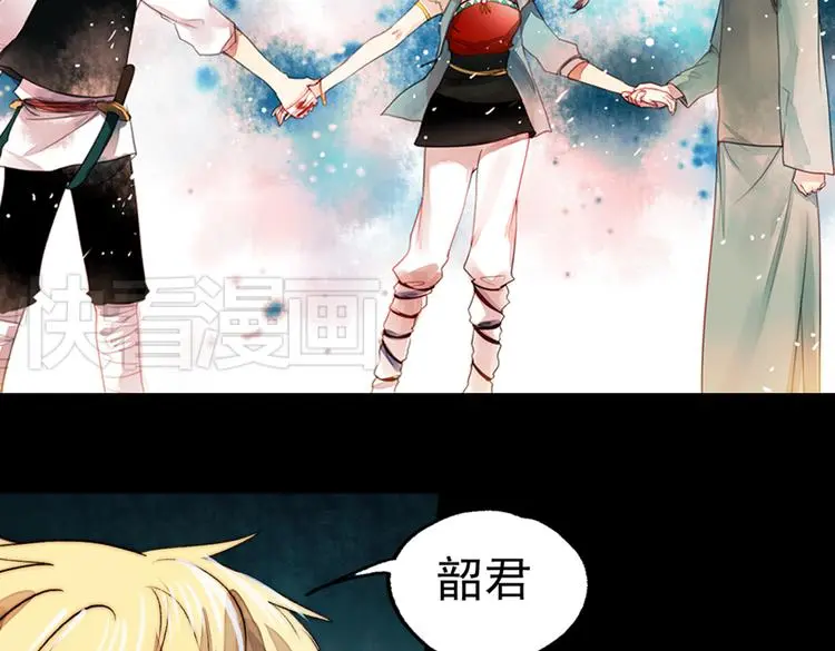 江涸（中） 第63页