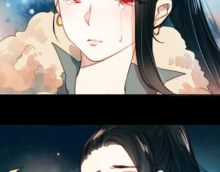 江涸（中） 第67页