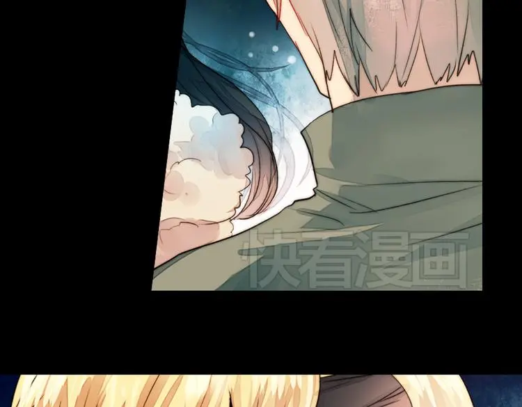 江涸（中） 第69页