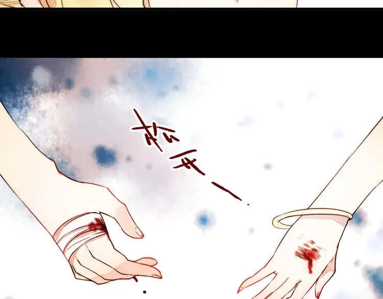 江涸（中） 第71页