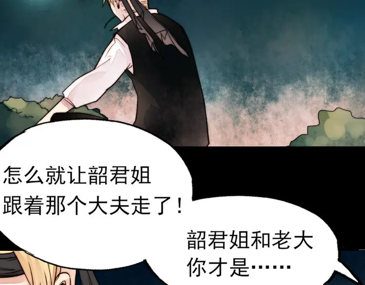 江涸（中） 第73页