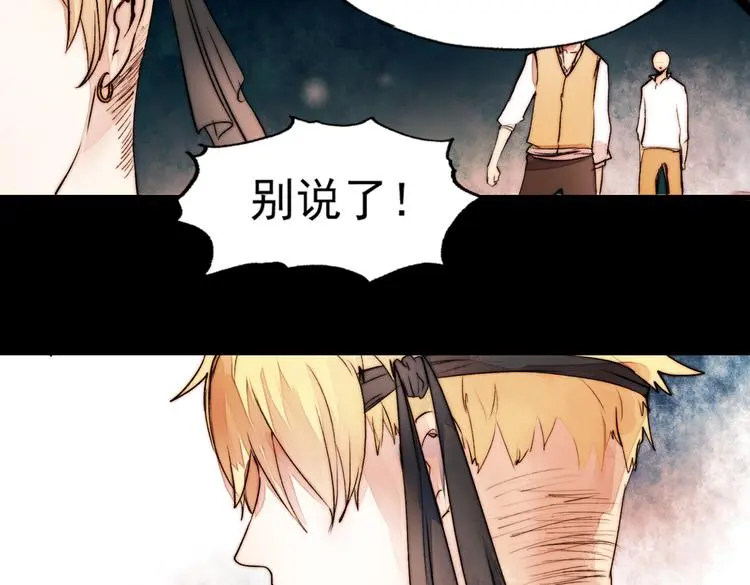 江涸（中） 第74页