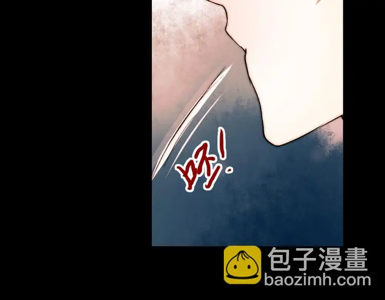 江涸（中） 第76页