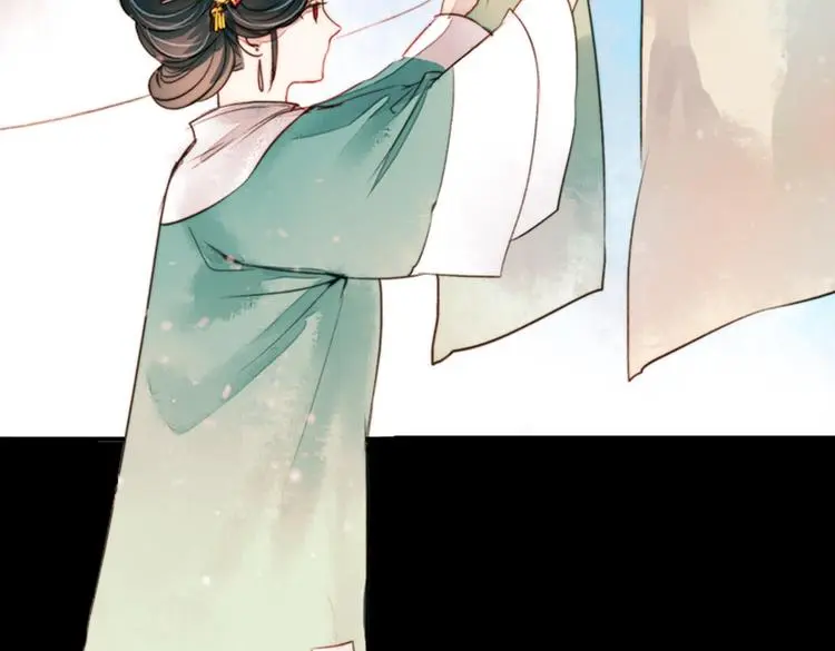 江涸（中） 第79页
