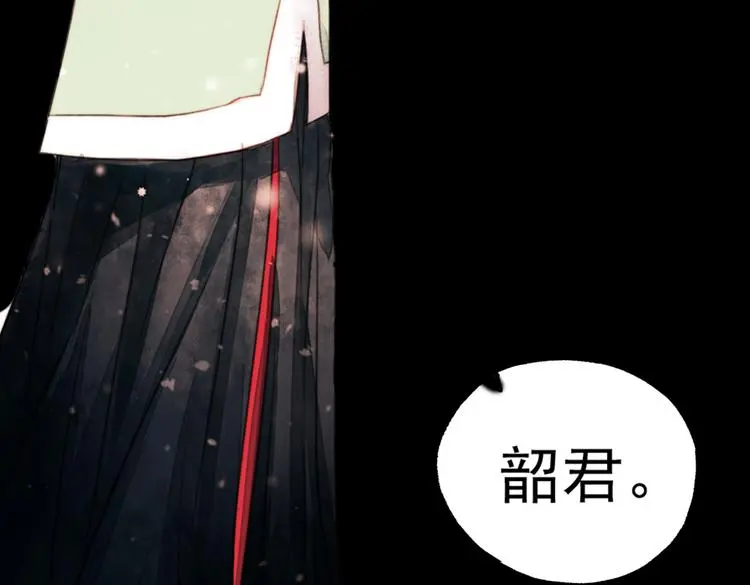 江涸（中） 第80页