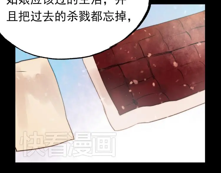 江涸（中） 第88页