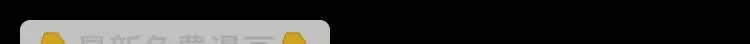 江涸（中） 第89页