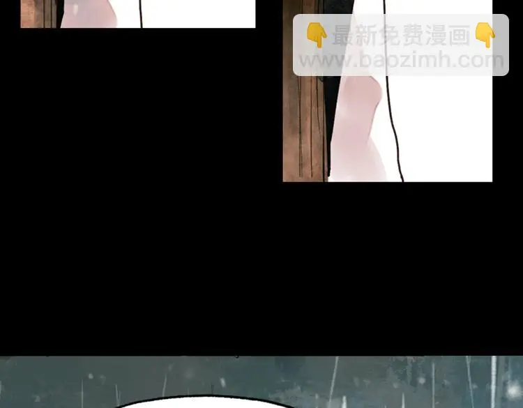 江涸（中） 第96页