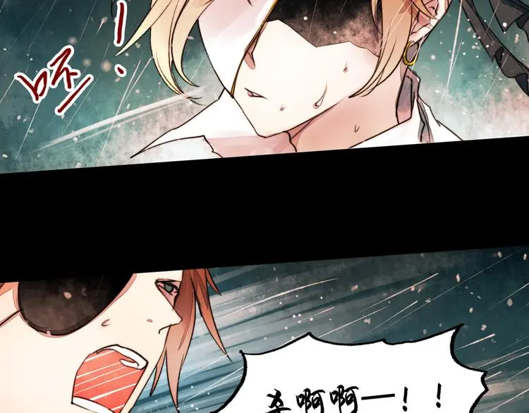 江涸（中） 第105页