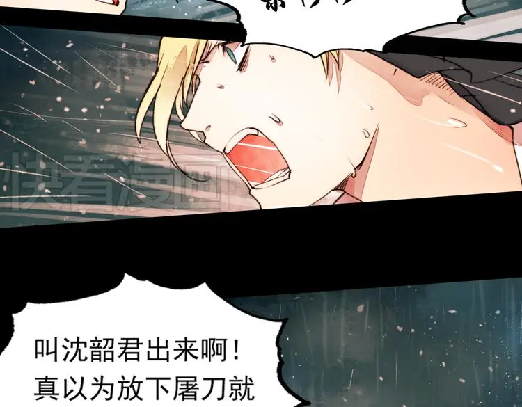 江涸（中） 第106页