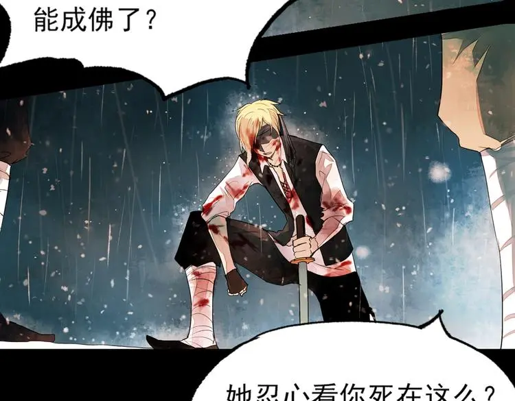 江涸（中） 第107页