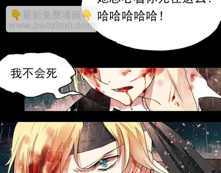 江涸（中） 第108页