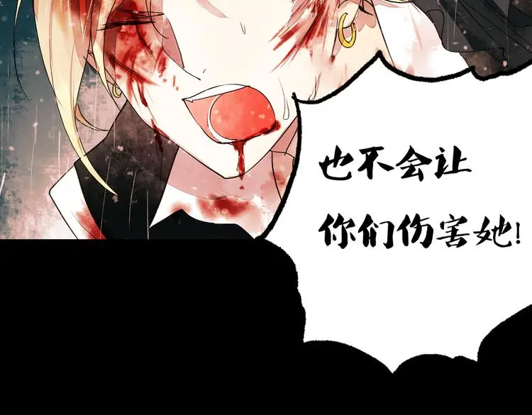 江涸（中） 第109页