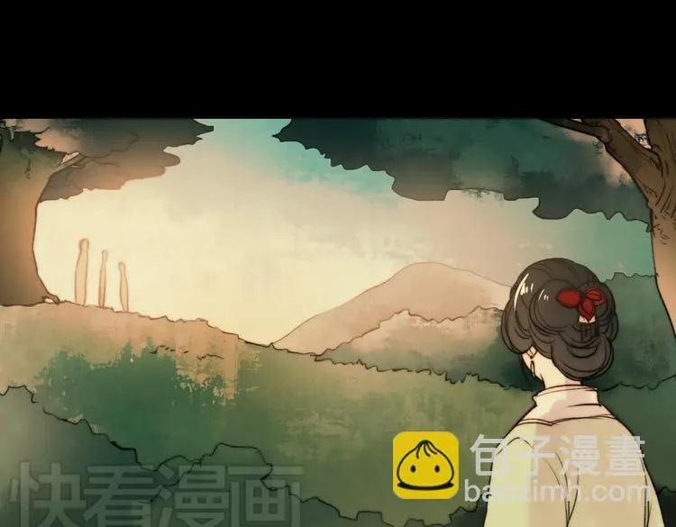 江涸（中） 第110页