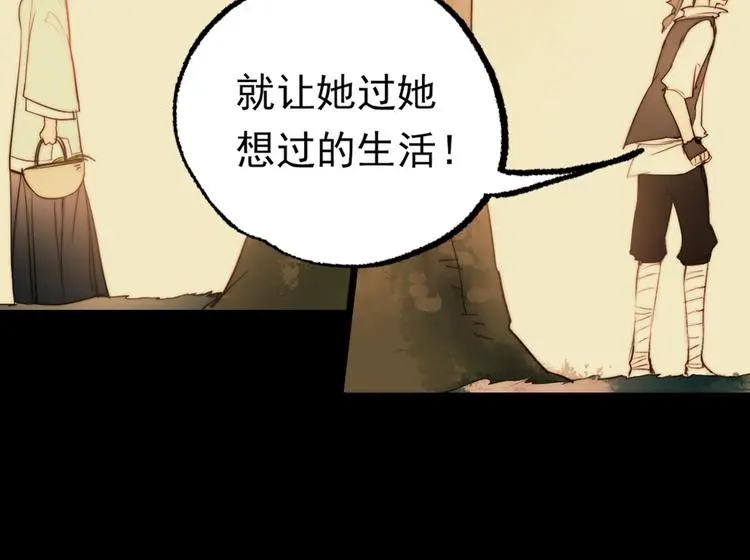江涸（中） 第115页