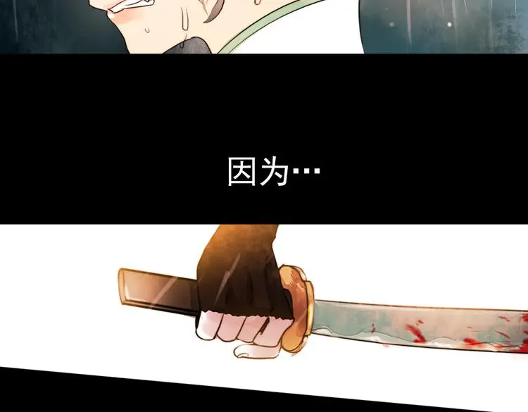 江涸（中） 第119页