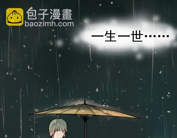江涸（中） 第122页