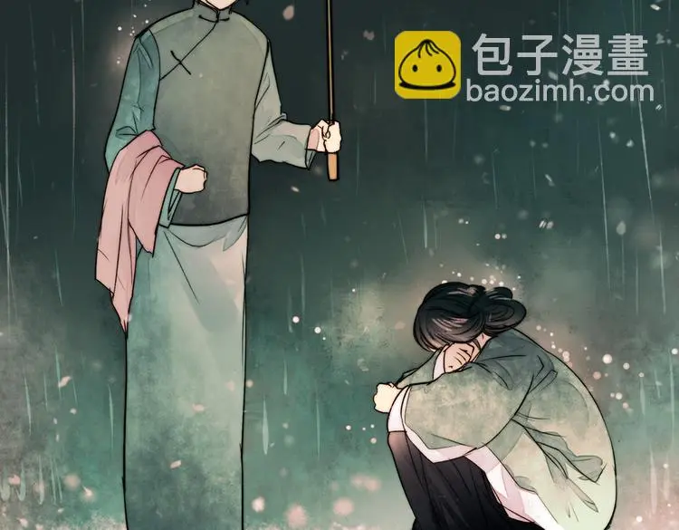 江涸（中） 第123页