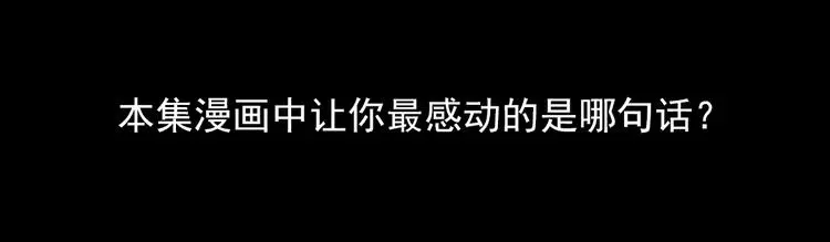 江涸（中） 第125页