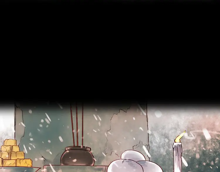 江涸（上） 第3页