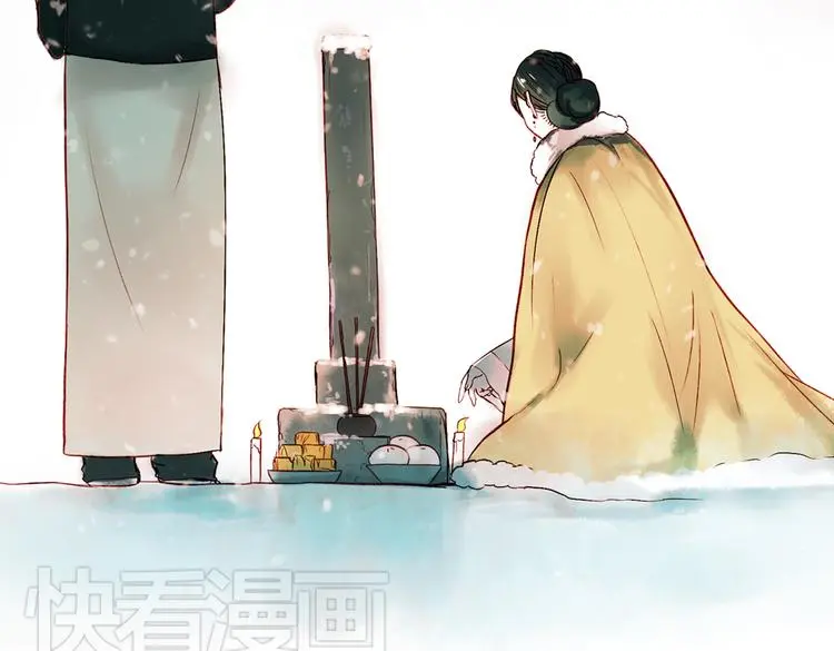 江涸（上） 第5页