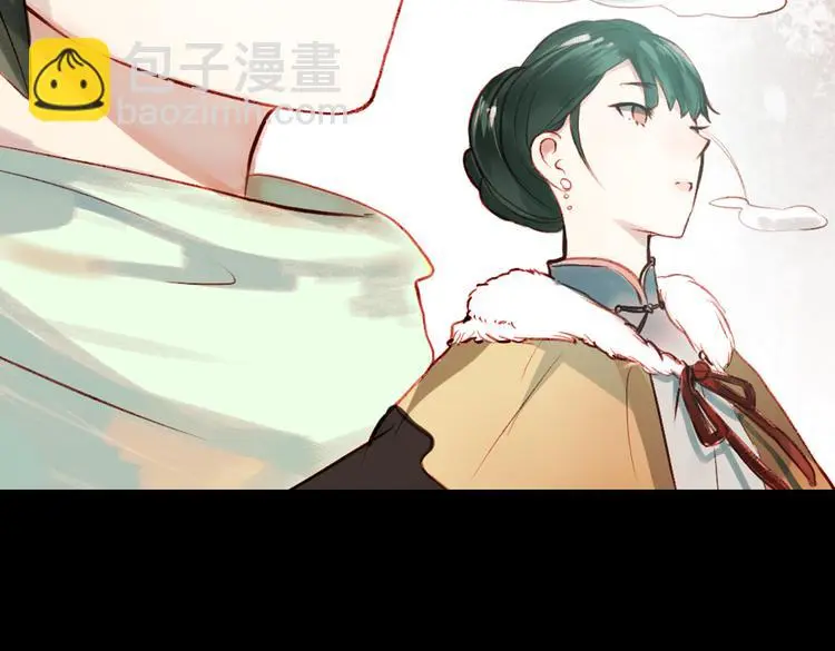 江涸（上） 第10页