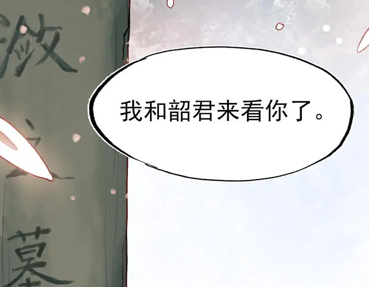 江涸（上） 第12页
