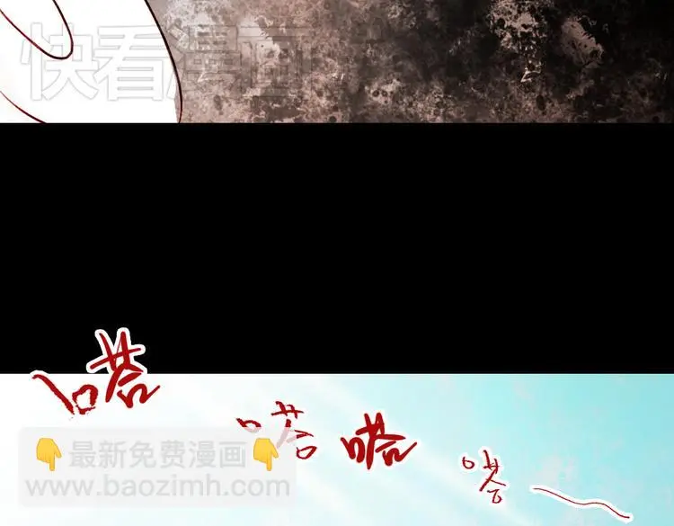 江涸（上） 第15页