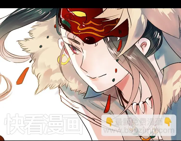 江涸（上） 第20页