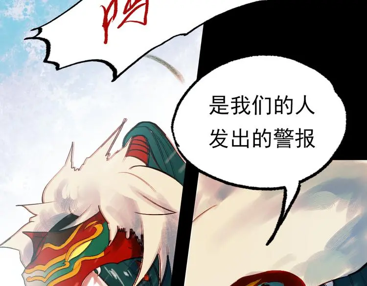江涸（上） 第23页