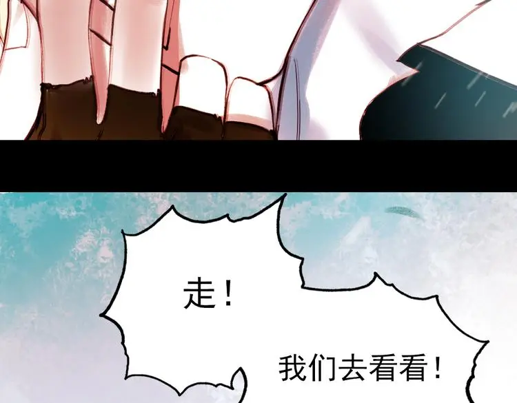 江涸（上） 第27页