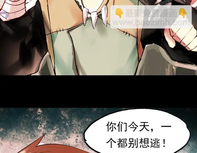 江涸（上） 第33页