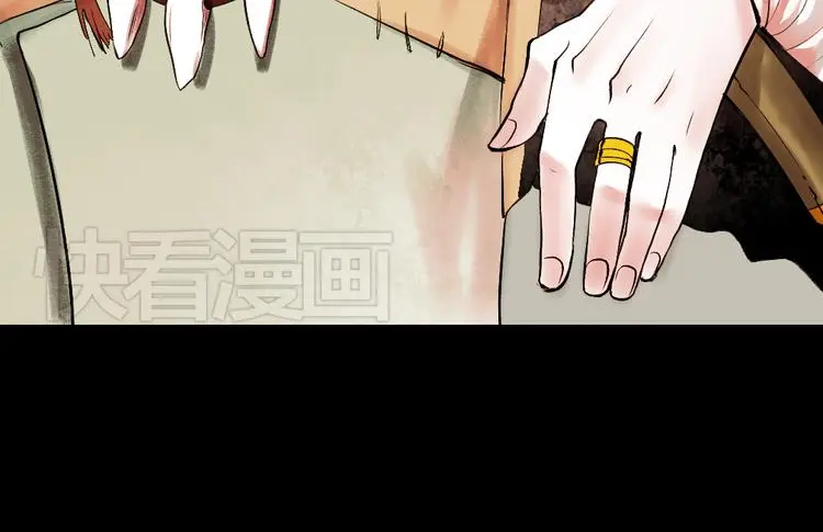 江涸（上） 第35页