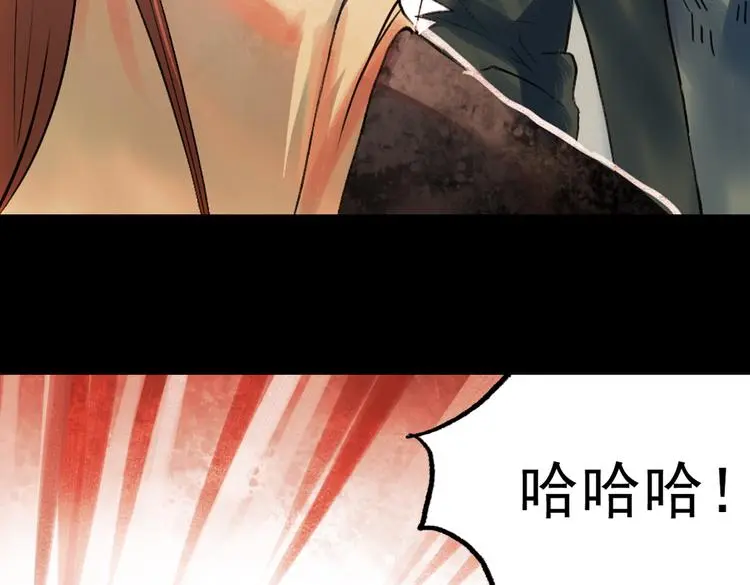 江涸（上） 第38页