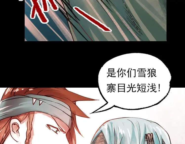 江涸（上） 第41页
