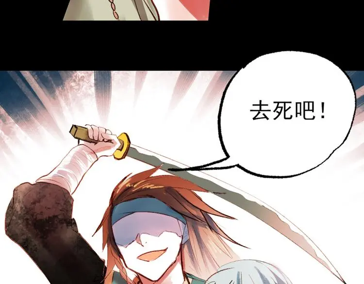 江涸（上） 第45页
