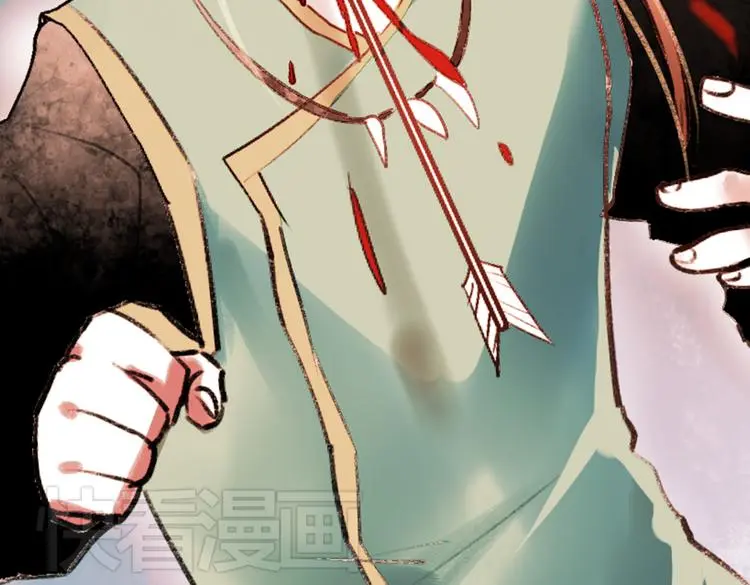 江涸（上） 第49页