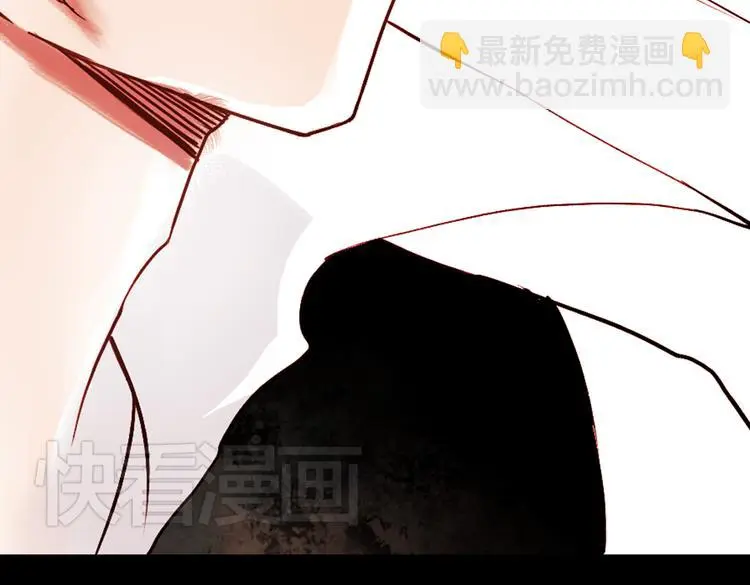 江涸（上） 第57页