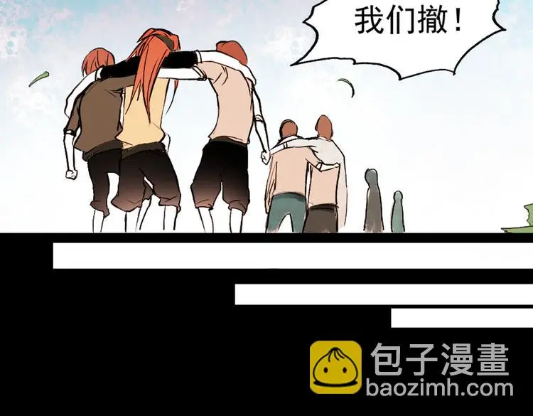 江涸（上） 第69页