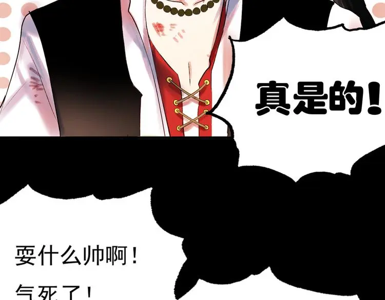 江涸（上） 第71页