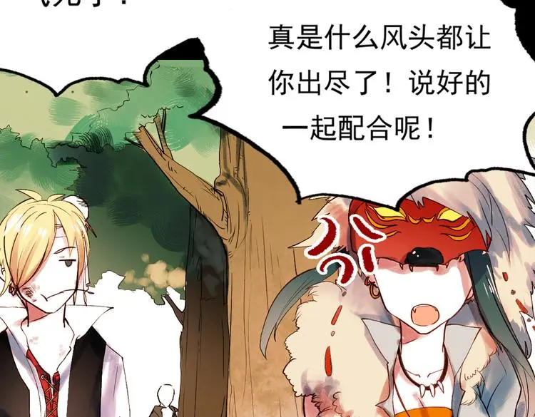 江涸（上） 第72页