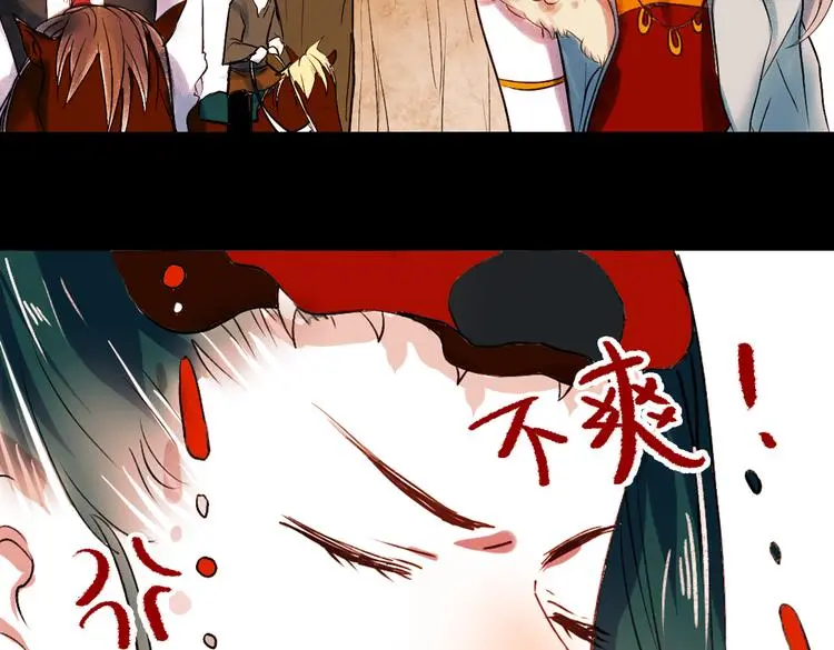 江涸（上） 第73页