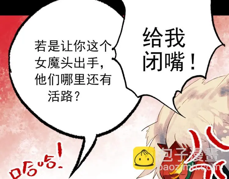江涸（上） 第75页