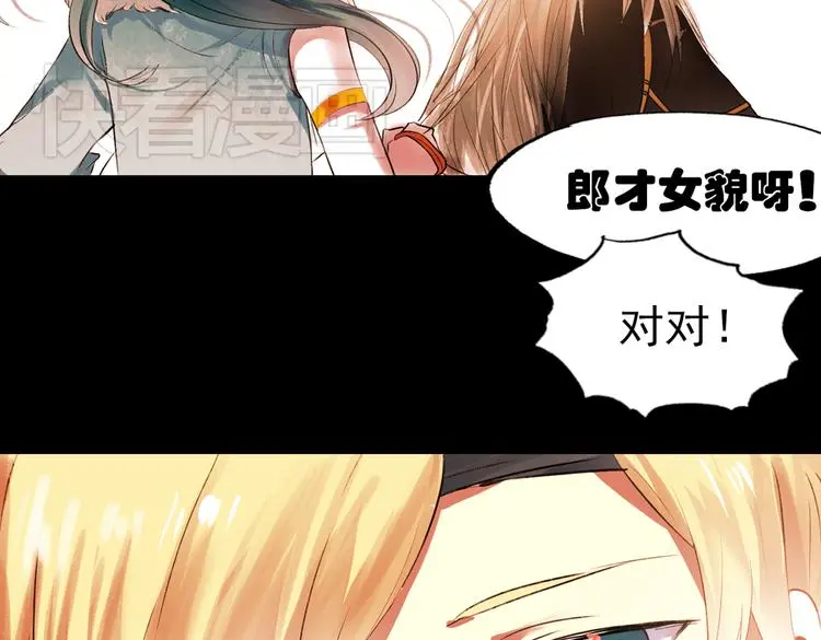 江涸（上） 第81页